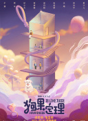 爸爸夺走女儿初期动漫视频最新版下载-爸爸夺走女儿初期动漫视频v15.41.95安卓版下载-2265安卓网